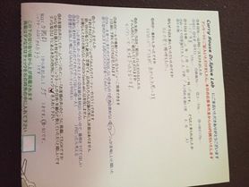 与謝郡から来ていただいたかんたろうさん、初来店ありがとうございます