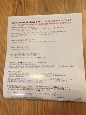 福知山から来ていただいたぺったーさん、初来店ありがとうございます