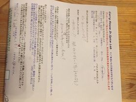 滋賀から来ていただいたバンゾーニンインさん、ご来店ありがとうございます