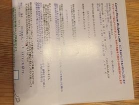 隣町から来ていただいたねぎとろさん、初来店ありがとうございます