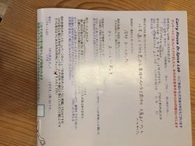 名無しさん、初来店ありがとうございます