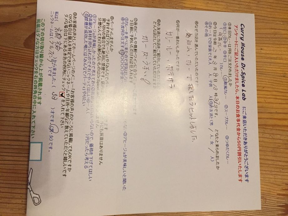 京都宇治から来ていただいたクルフィングさん、初来店ありがとうございます