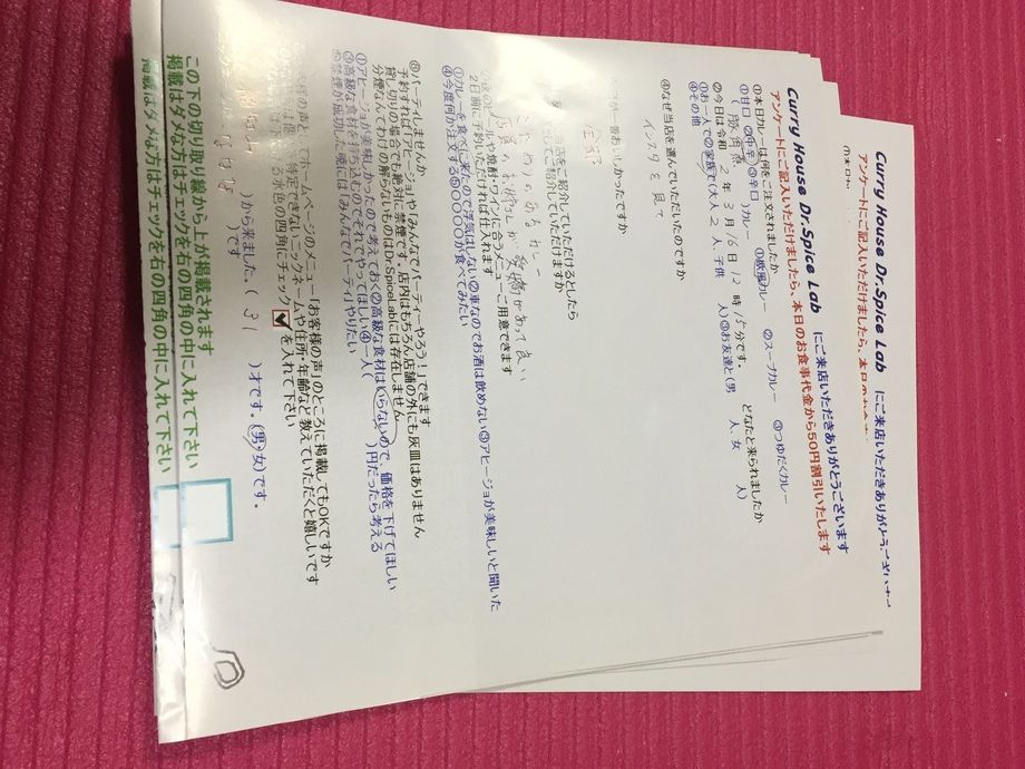 福知山から来ていただいたなななさん、初来店ありがとうございます