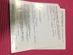 福知山から来ていただいたなななさん、初来店ありがとうございます