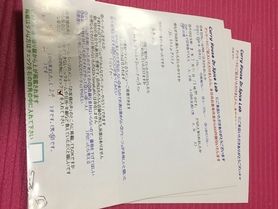 福知山から来ていただいたみさん、初来店ありがとうございます