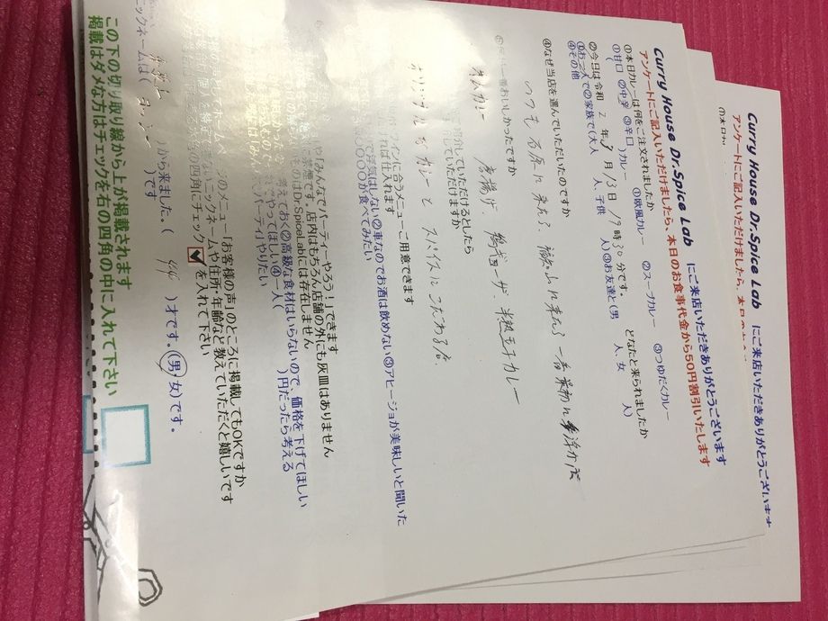 和歌山から来ていただいたヨッシーさん、ご来店ありがとうございます