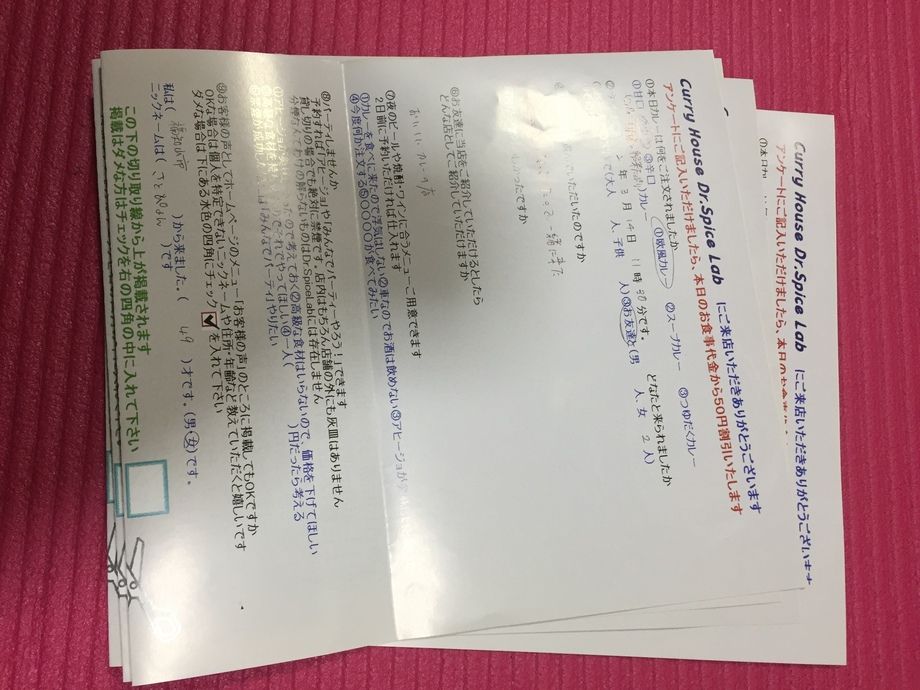 福知山市から来ていただいたさとぴょんさん、初来店ありがとうございます