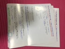 福知山市から来ていただいたさとぴょんさん、初来店ありがとうございます