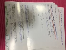 福知山から来ていただいたおかちゃんさん、初来店ありがとうございます