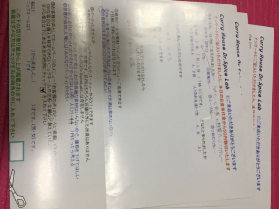 名無しさん、ご来店ありがとうございます