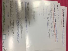 名無しさん、ご来店ありがとうございます