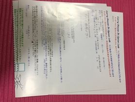 名無しさん、ご来店ありがとうございます