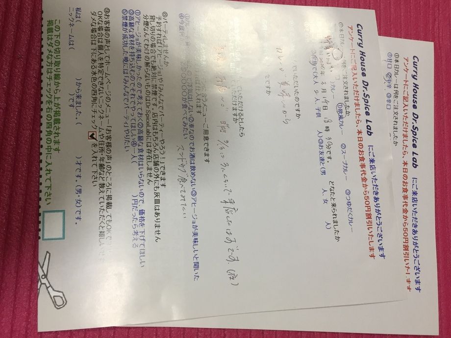 名無しさん、初来店ありがとうございます