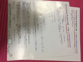 名無しさん、初来店ありがとうございます