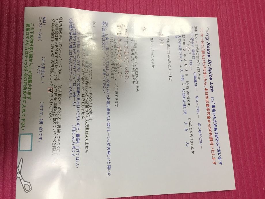 名無しさん、ご来店ありがとうございます