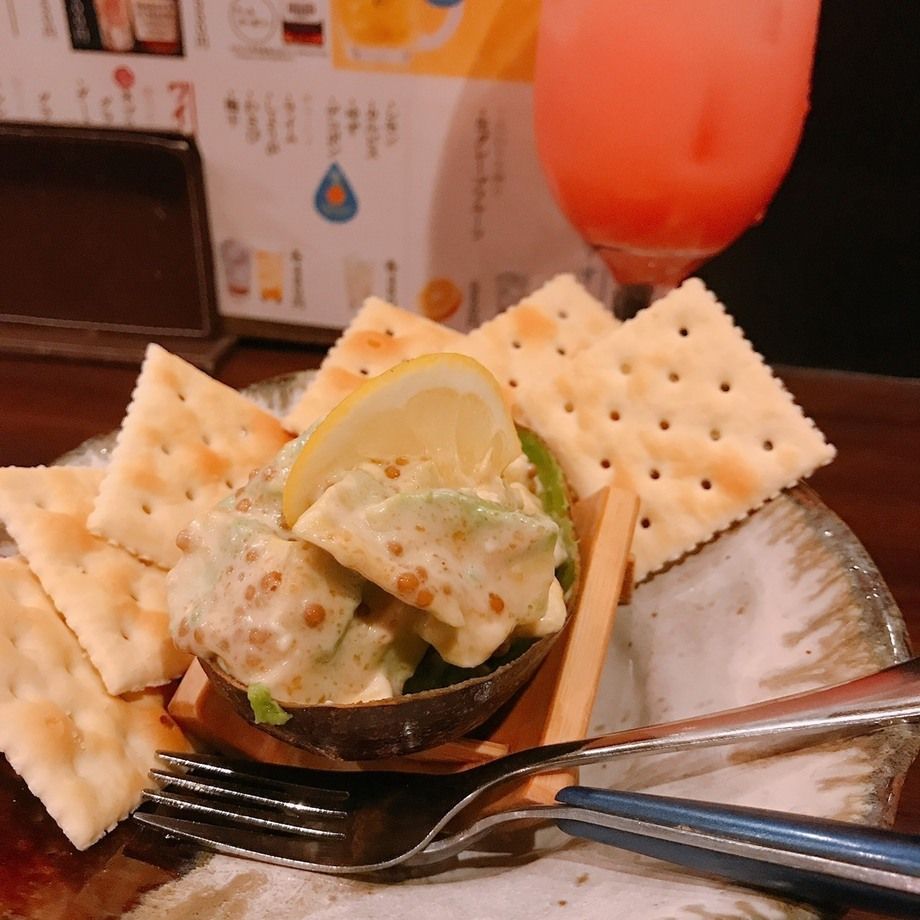 アボガドマスタード（クラッカー付）（550）