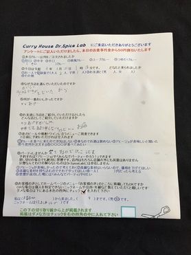 福知山から来ていただいたシマシマリンゴさん、初来店ありがとうございます