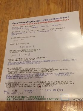 綾部から来ていただいたくりくりさん、ご来店ありがとうございます