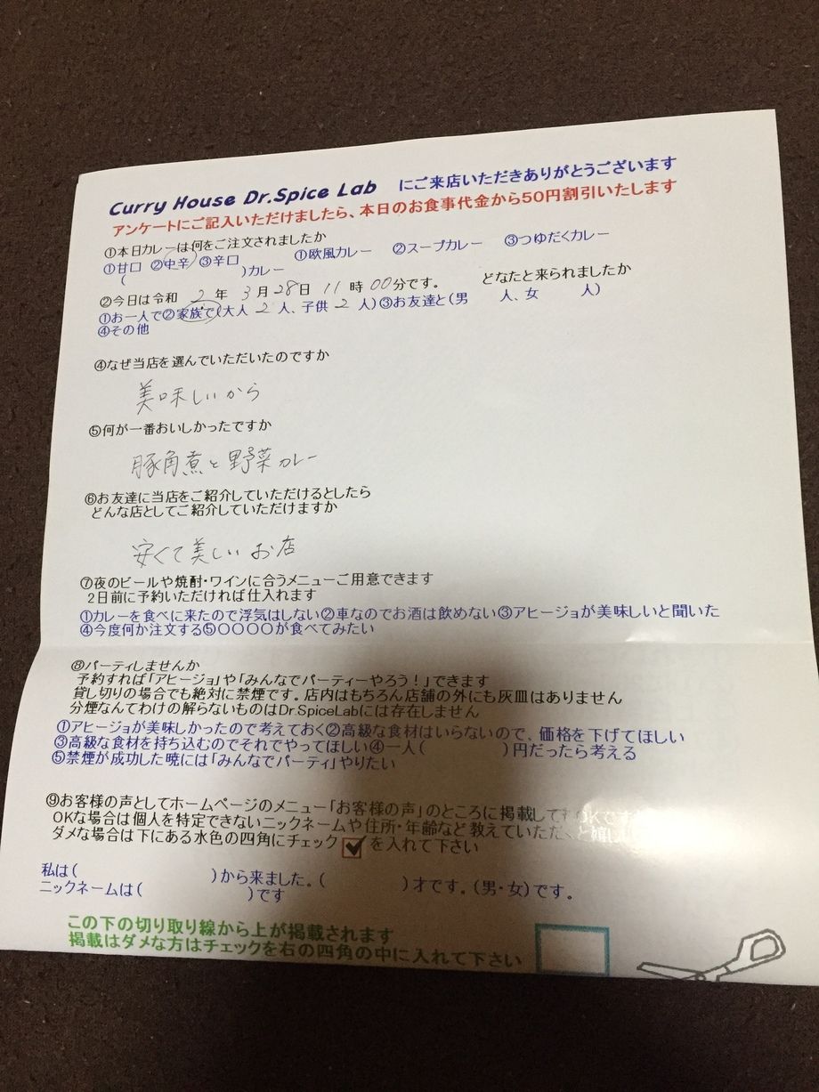 名無しさん、ご来店ありがとうございます