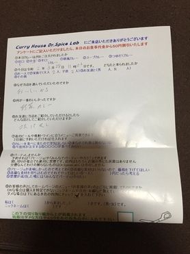 名無しさん、初来店ありがとうございます