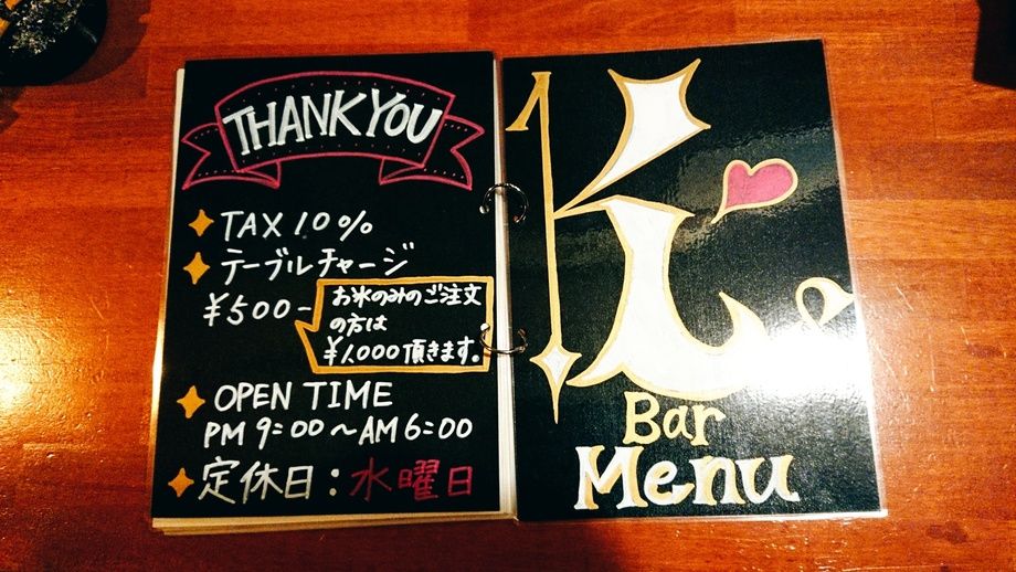 メニュー（500円）