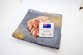 AUS産　パスチャーフェッド・ラム