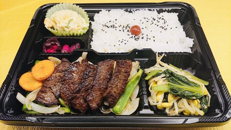 ハラミ弁当（700）