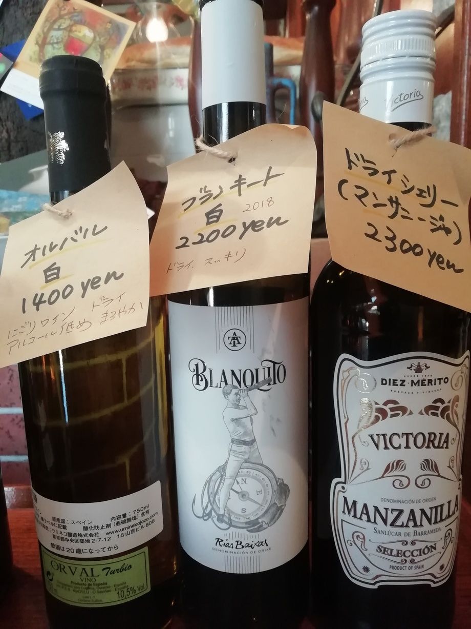 シェリー酒（2300円〜）