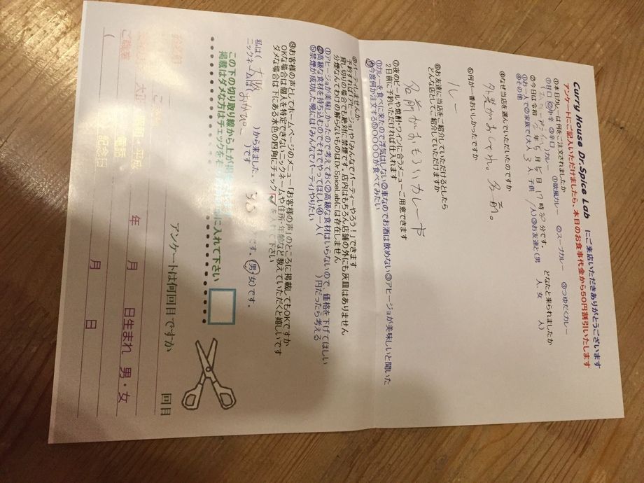 大阪から来ていただいたおかぴー、go来店ありがとうございます