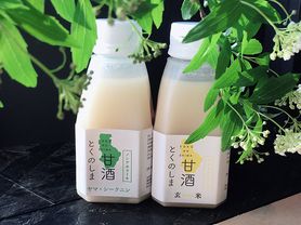 とくのしま甘酒　ヤマシークニン/玄米