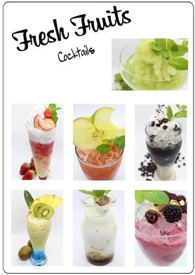 フレッシュカクテル