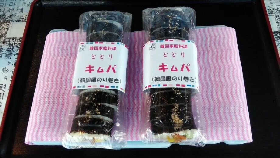 キㇺパ　※営業前の事前予約が必要です。