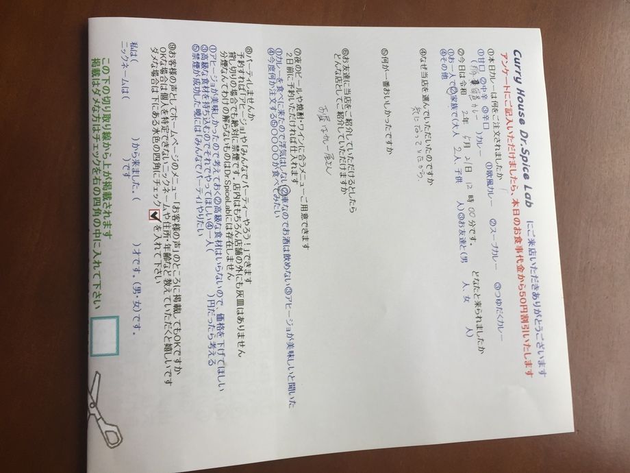 名無しさん、ご来店ありがとうございます