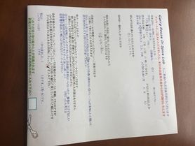 名無しさん、ご来店ありがとうございます