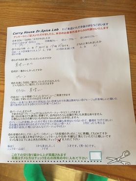 名無しさん、ご来店ありがとうございます