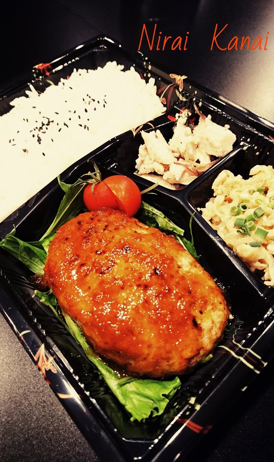 アグー豚のハンバーグ弁当（880円(税別)）