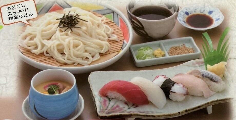 稲庭寿司セット（1580（税込1738））