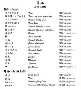 その他単品メニュー