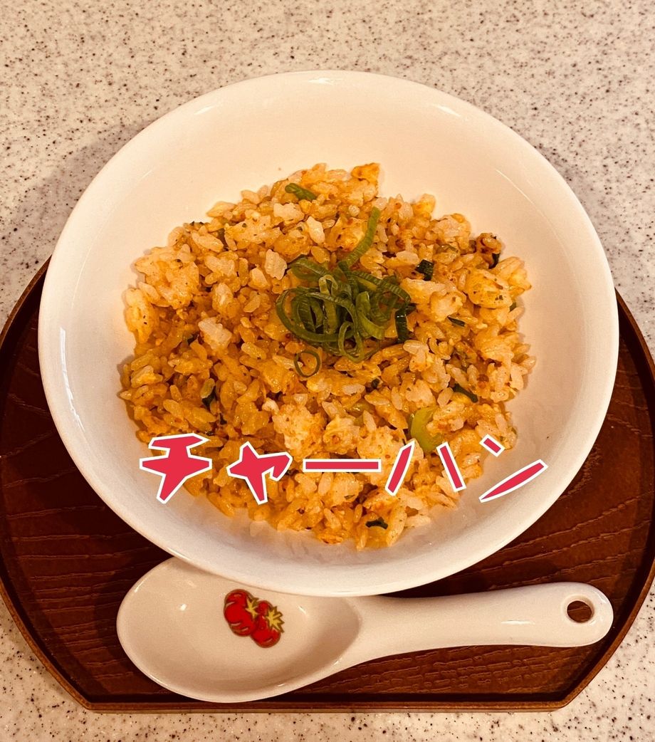 チャーハン
