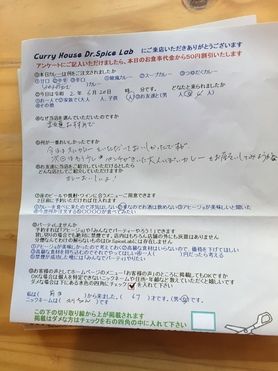 前田来ていただいたモリちゃんさん、初来店ありがとうございます