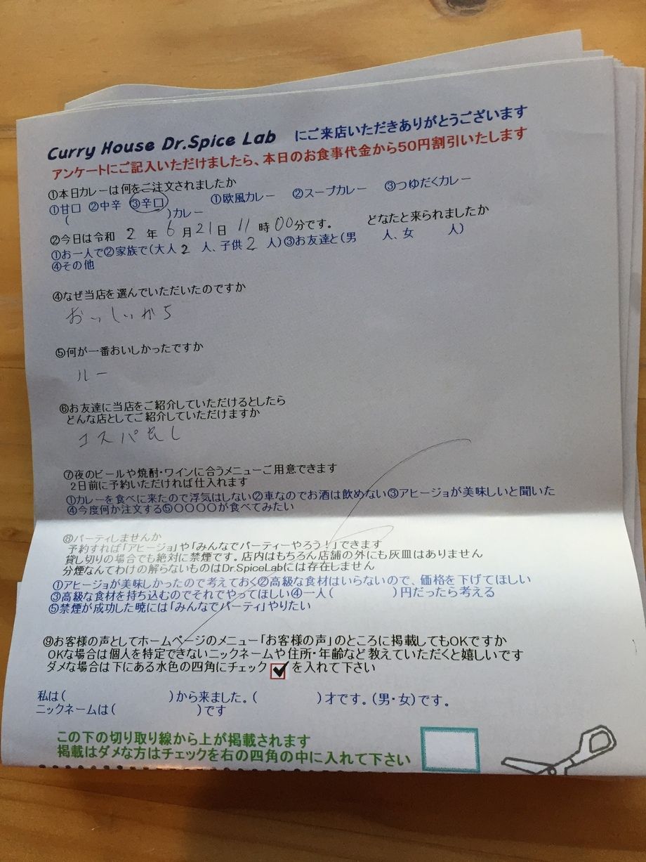 名無しさん、ご来店ありがとうございます