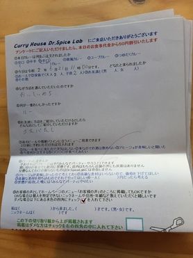 名無しさん、ご来店ありがとうございます