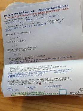 名無しさん、ご来店ありがとうございます