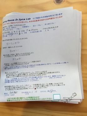 京丹波町から来ていただいた名無しさん、初来店ありがとうございます