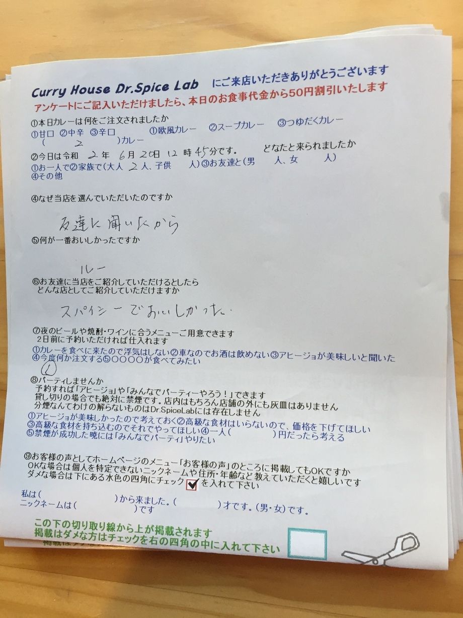 名無しさん、ご来店ありがとうございます