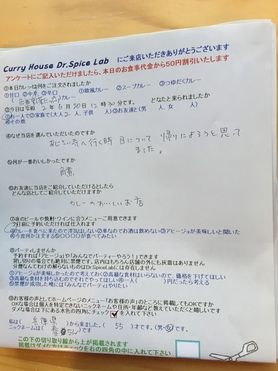 兵庫県から来ていただいた春ちんさん、初来店ありがとうございます