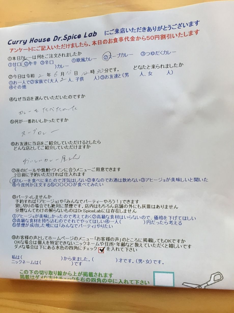 名無しさん、ご来店ありがとうございます