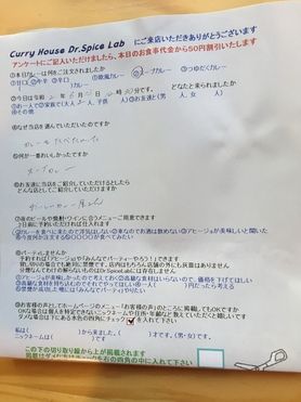 名無しさん、ご来店ありがとうございます