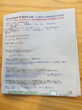 大阪から来ていただいたぷうさん、初来店ありがとうございます