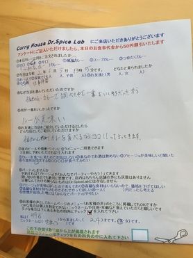 明石から来ていただいたせまつさん、初来店ありがとうございます